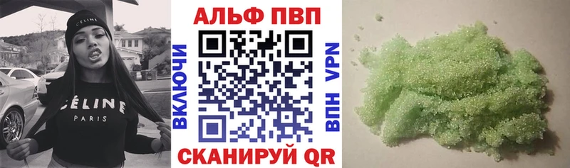 купить наркоту Воркута Alpha-PVP VHQ