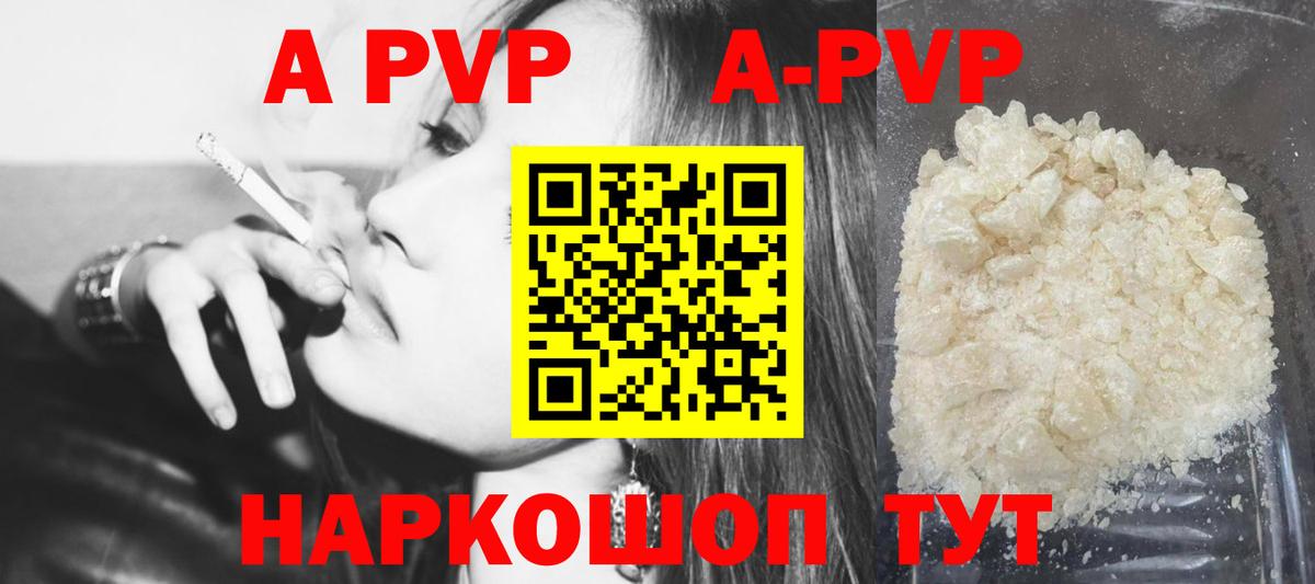 ЭКСТАЗИ  Канабис  Вход с VPN  Гашиш  МЕФ кристаллы  Воркута  Кокаин 