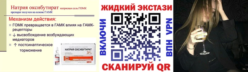 БУТИРАТ вода  Воркута 