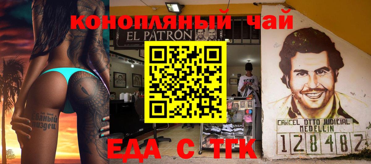 Canna-Cookies конопля  Вход с VPN  Воркута 