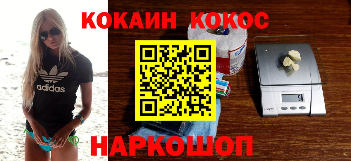 Кокаин Боливия Воркута