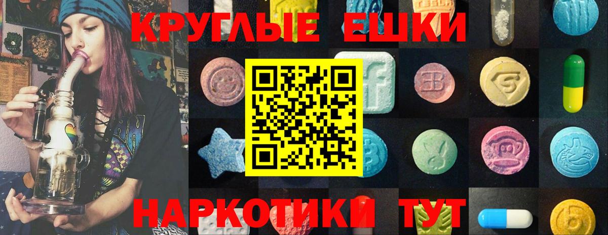 Ecstasy ешки Воркута