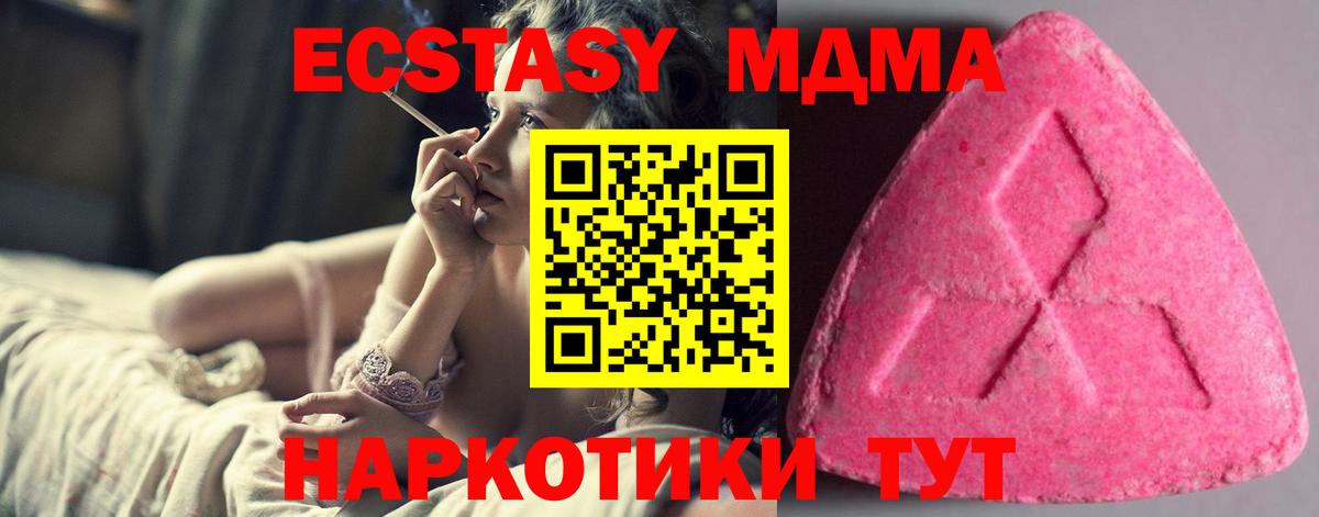 Экстази Punisher  Вход с VPN  Воркута  ЭКСТАЗИ MDMA 