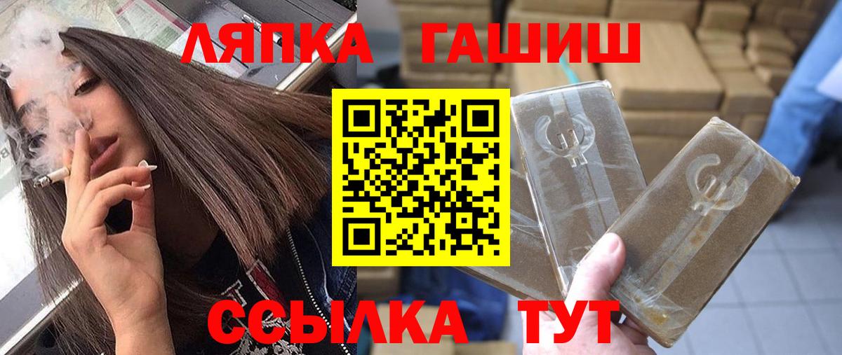 Гашиш  ГАШ VHQ  Воркута  Вход с VPN  ГАШИШ Premium 