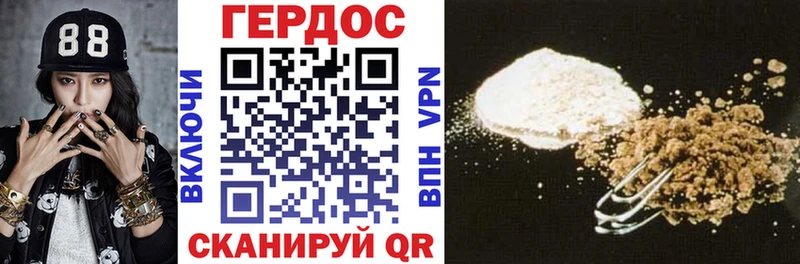 shop состав  Воркута  Героин белый 