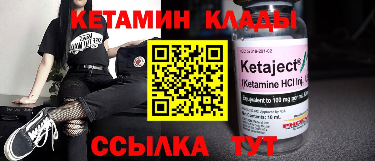 shop клад  МЕГА онион  Воркута  Вход с VPN  Кетамин VHQ 