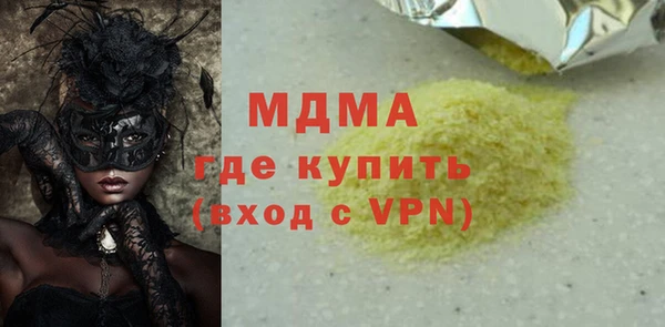 jwh Богородицк