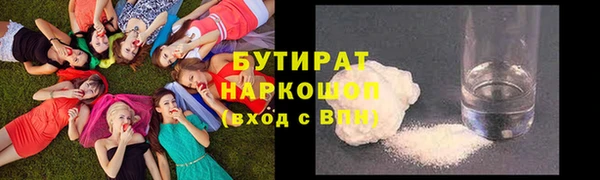 мет Богородск
