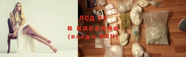 мет Богородск