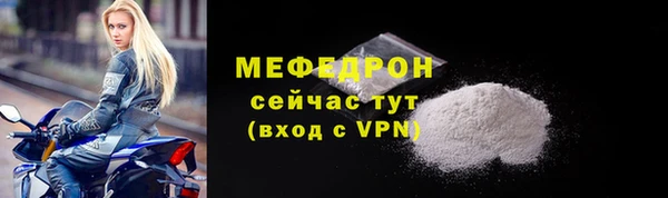 мет Богородск