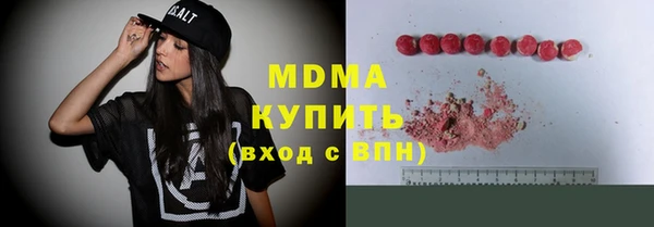 мет Богородск