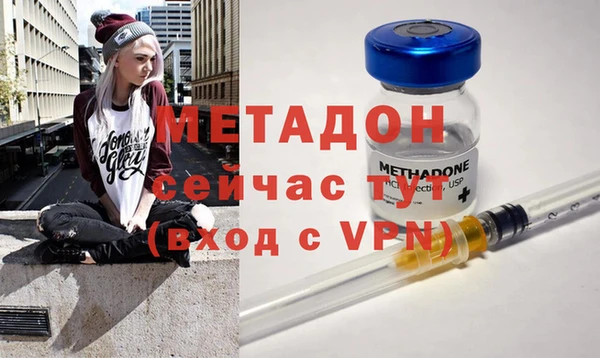 мет Богородск