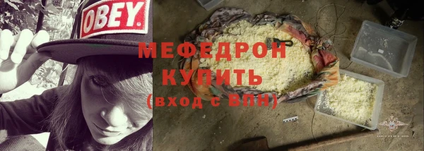 мет Богородск