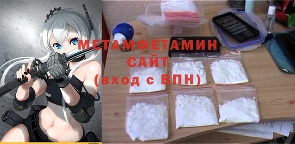 марки nbome Беломорск