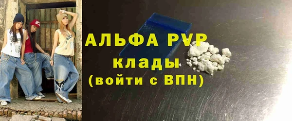 мет Богородск