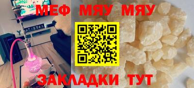 молекула духа Кунгур