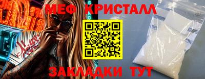 молекула духа Кунгур