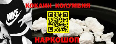 молекула духа Кунгур