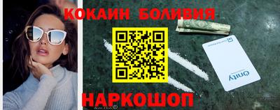 молекула духа Кунгур