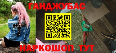 молекула духа Кунгур