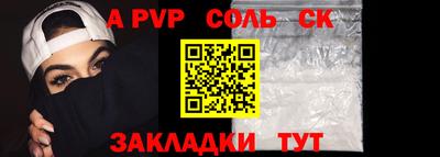 молекула духа Кунгур