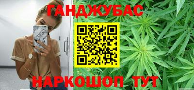 молекула духа Кунгур