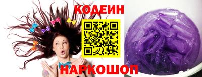 молекула духа Кунгур