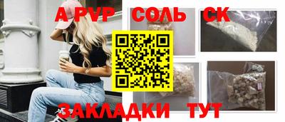 молекула духа Кунгур