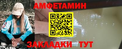 молекула духа Кунгур