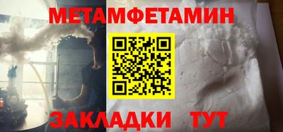 марки nbome Кудымкар