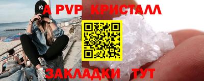 молекула духа Кунгур