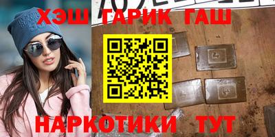 молекула духа Кунгур