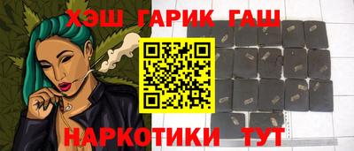 молекула духа Кунгур