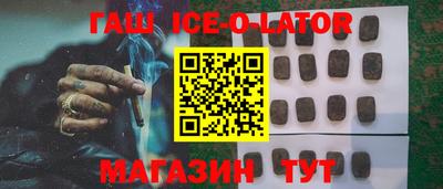 молекула духа Кунгур