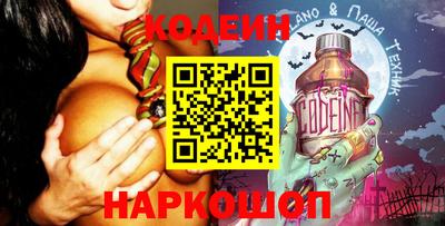 молекула духа Кунгур