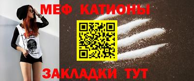 молекула духа Кунгур