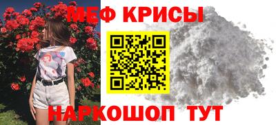 ECSTASY Кумертау