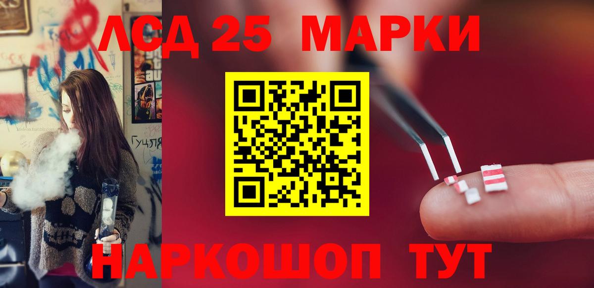 Воркута  Лсд 25 экстази кислота  Лсд 25 экстази ecstasy  Вход с VPN 