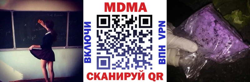 блэк спрут рабочий сайт  Воркута  MDMA crystal  купить закладку 
