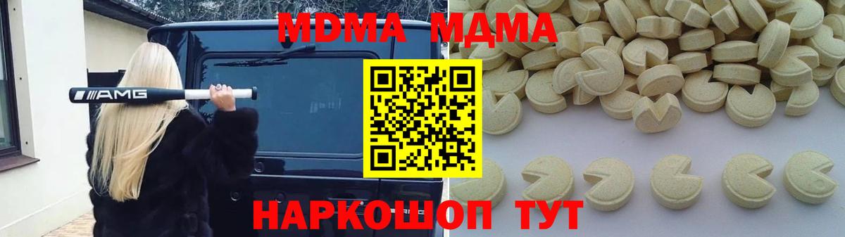 MDMA crystal  Вход с VPN  Воркута 