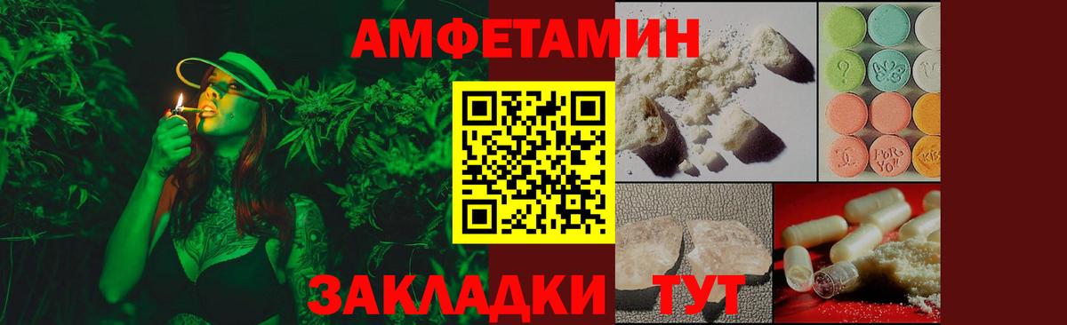 Воркута  МЕТАМФЕТАМИН витя  Вход с VPN 