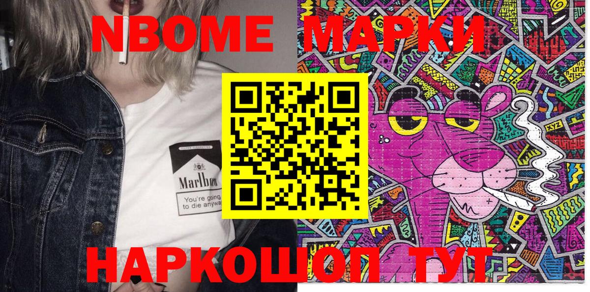 МЕТАМФЕТАМИН Воркута