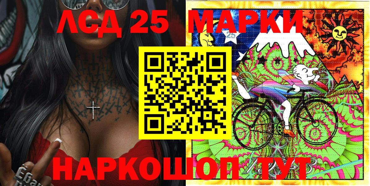 Воркута  Марки N-bome 1,8мг  Вход с VPN 