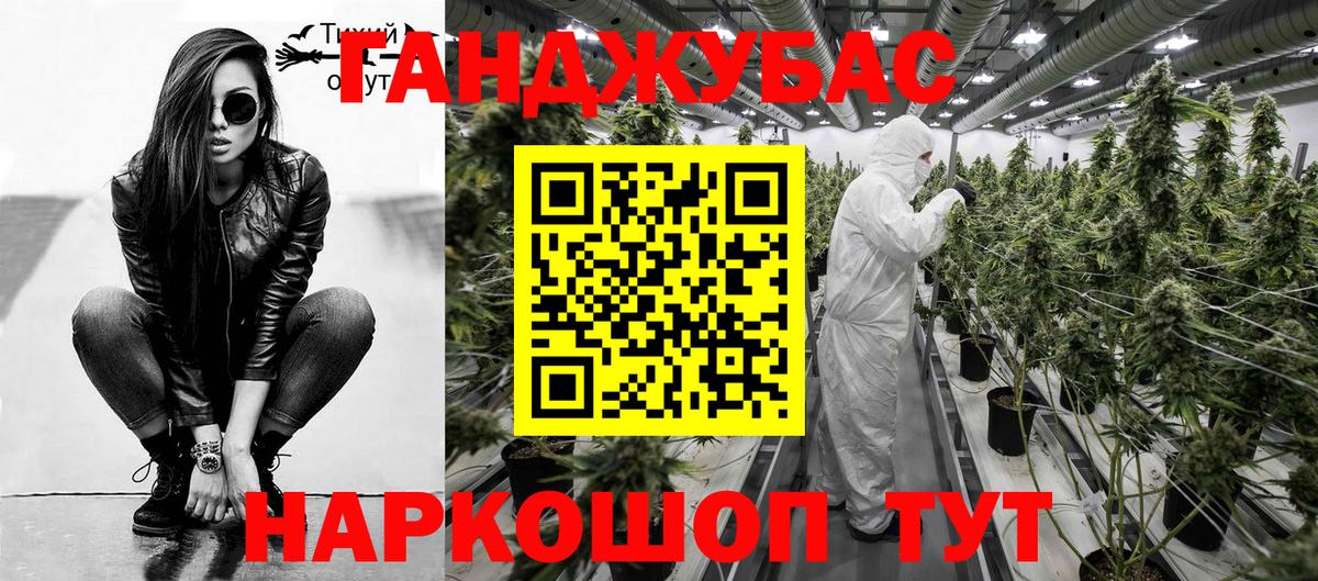 Каннабис OG Kush Воркута