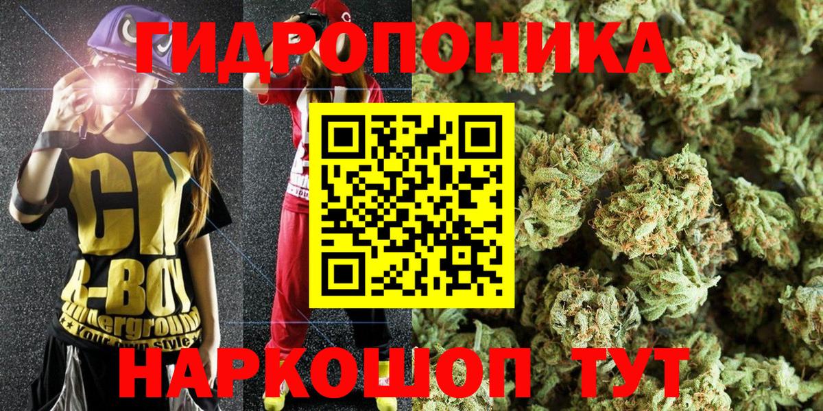 Марихуана семена  Бошки марихуана Bruce Banner  Вход с VPN  МАРИХУАНА AK-47  Воркута 